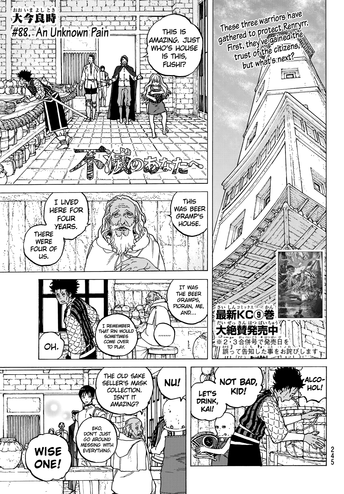 Fumetsu no Anata e Chapter 88 3